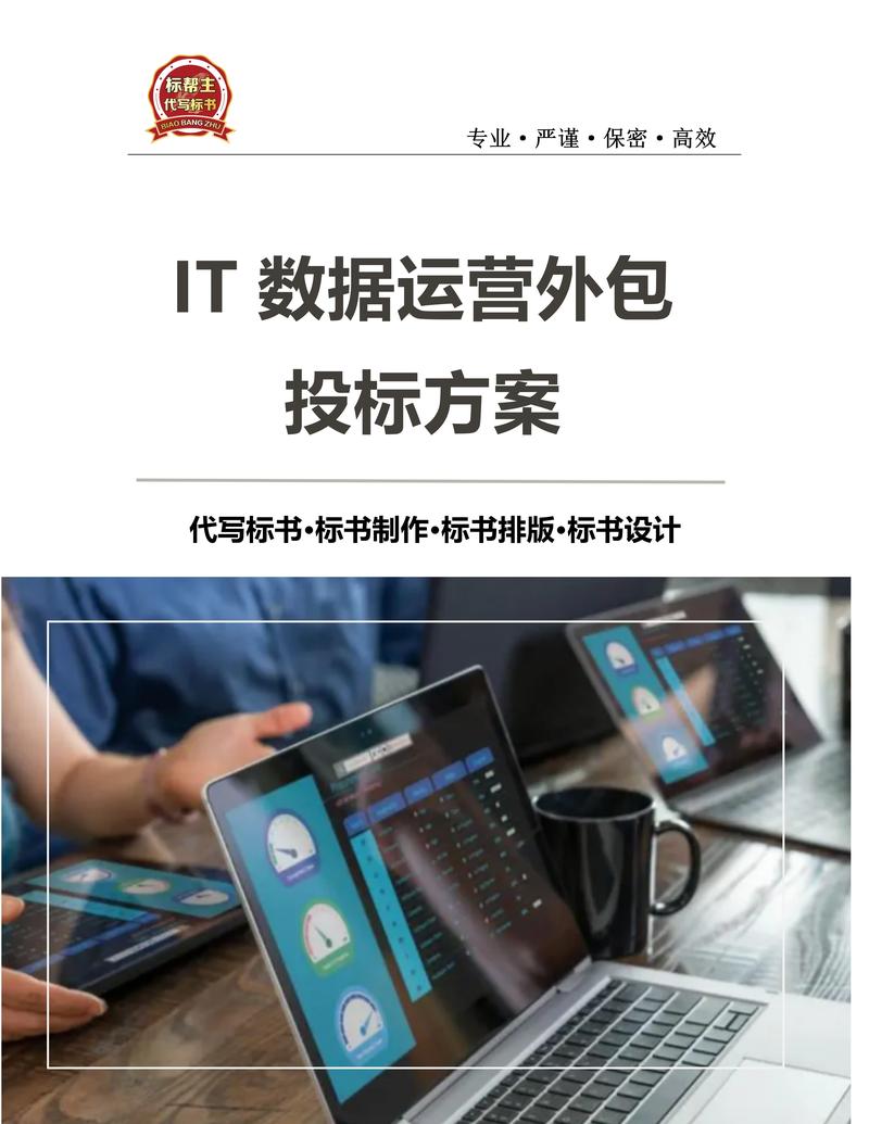 软件开发公司的未来风向标：上海的选择