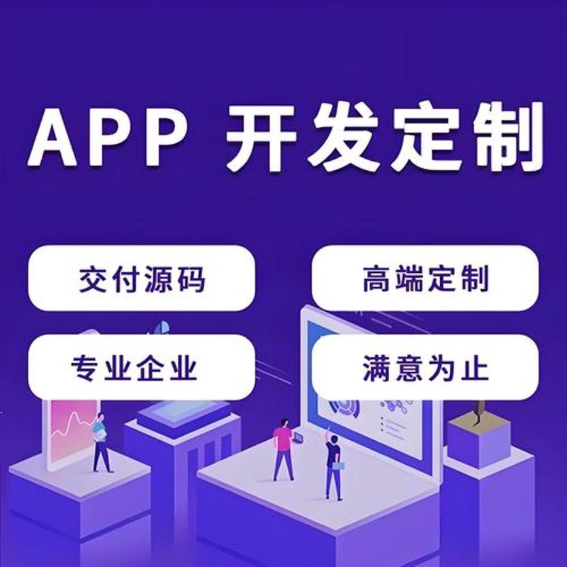 企业管理系统开发助力管理升级