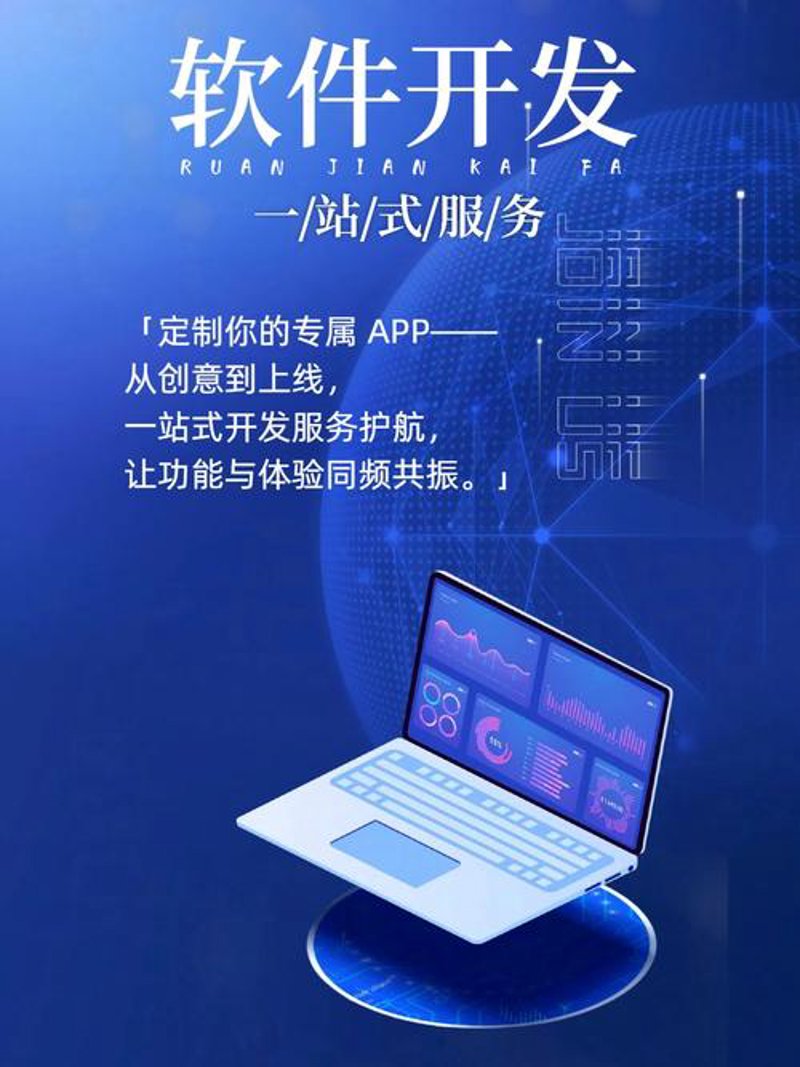 大数据解决方案