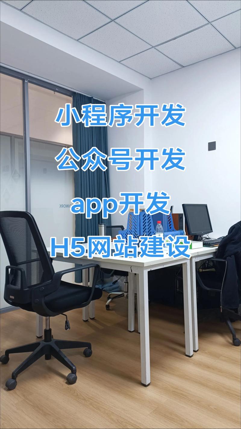 定制软件开发：企业数字化转型的秘密武器